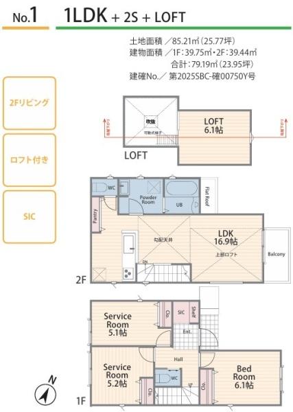相模原市南区相南３丁目の新築一戸建