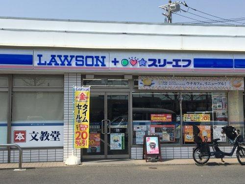 相模原市南区相南３丁目の新築一戸建(ローソン・スリーエフ座間相模が丘店)