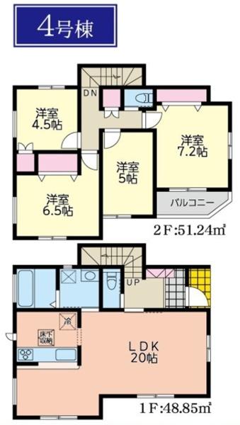 旭区四季美台　全４棟４号棟