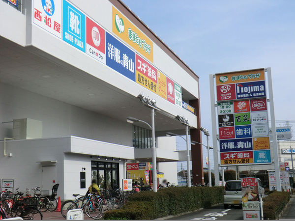 町田市森野５丁目の中古一戸建て(ままともプラザ町田)