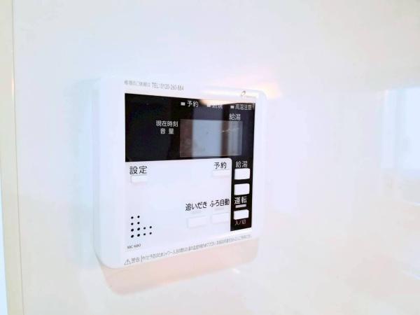 町田市森野５丁目の中古一戸建て