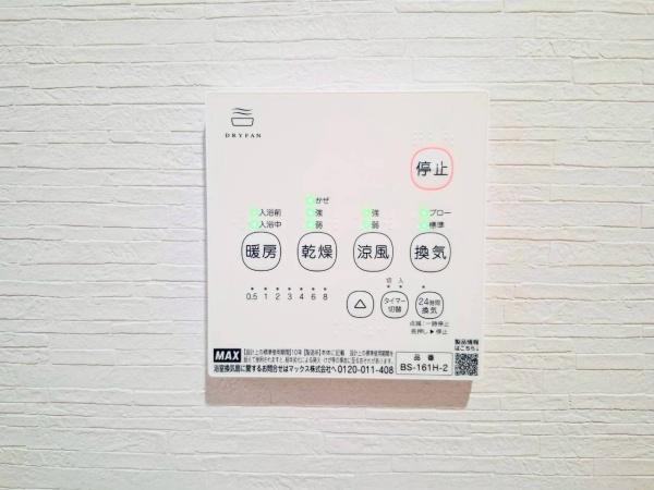 町田市森野５丁目の中古一戸建て