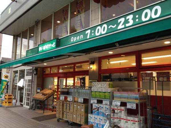 川崎市中原区市ノ坪の中古一戸建て(まいばすけっと中丸子店)