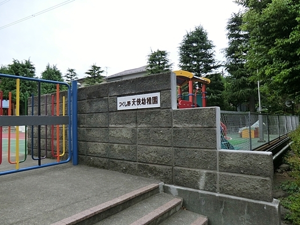 町田市南成瀬６丁目全２棟Ａ号棟(つくし野天使幼稚園)