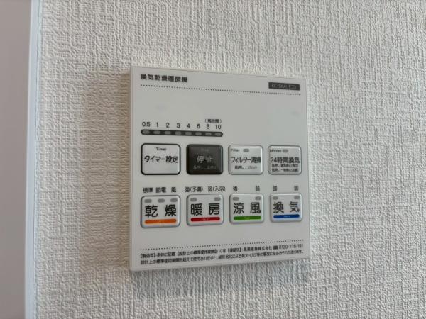 町田市南成瀬６丁目全２棟Ａ号棟