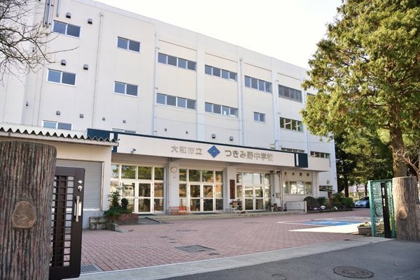 大和市下鶴間　全２棟１号棟(大和市立つきみ野中学校)