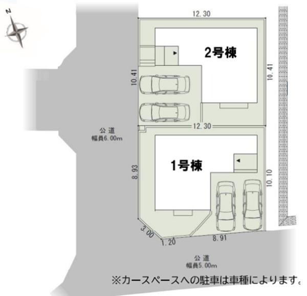 大和市下鶴間　全２棟１号棟