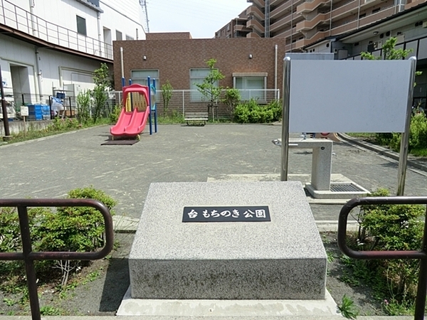 鎌倉市岡本２丁目　全２棟２号棟(台もちのき公園)