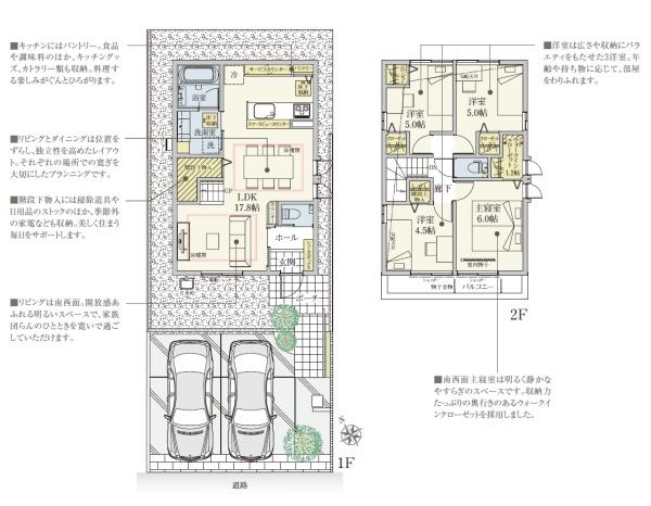 青葉区美しが丘４丁目　３号棟