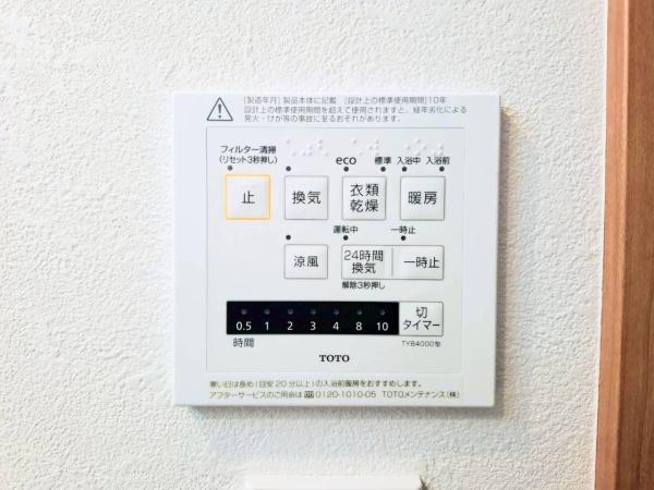 クオス金沢八景レジデンシャルステージ