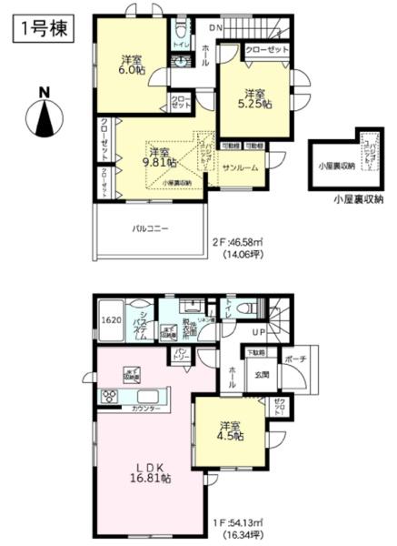 都筑区折本町　１号棟