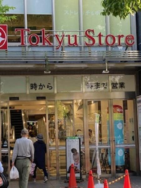 都筑区折本町　１号棟(東急ストア仲町台店)