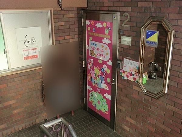 都筑区折本町　１号棟(ベビーホームメロディ仲町台園)