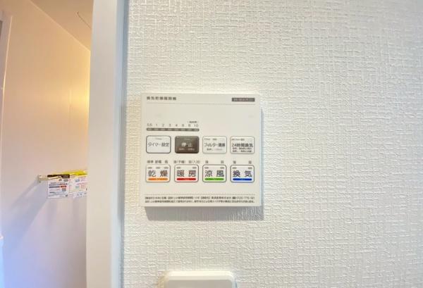 旭区中沢3丁目戸建
