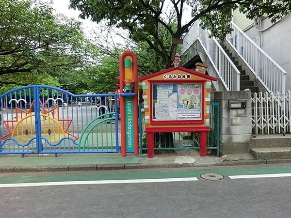 横浜市南区中里２丁目の中古一戸建て(くるみ幼稚園)