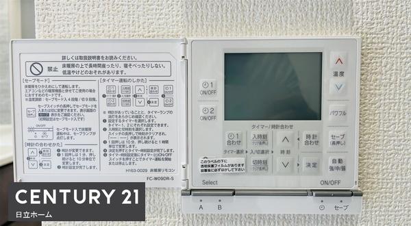 緑区鴨居４丁目　全１棟１号棟