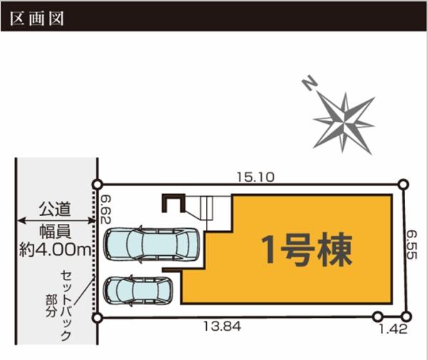 鶴見区上末吉４期　全１棟