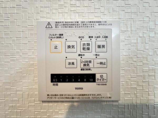 横浜市戸塚区汲沢町の中古一戸建て