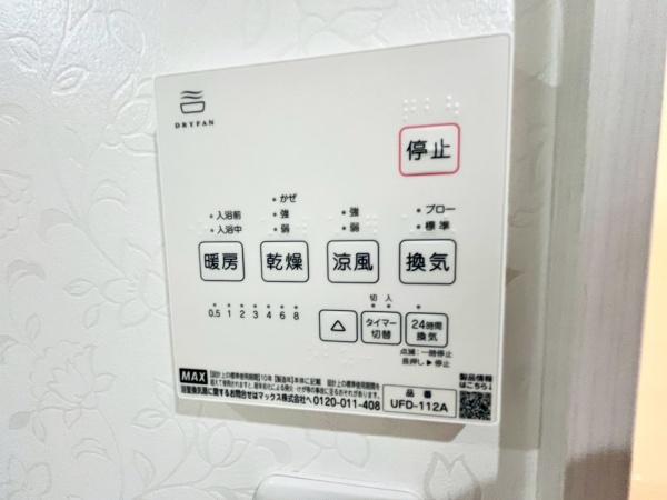 保土ヶ谷区和田２丁目　全１棟
