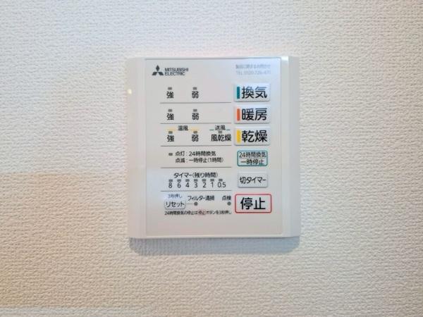 瀬谷区阿久和東２丁目　全１棟