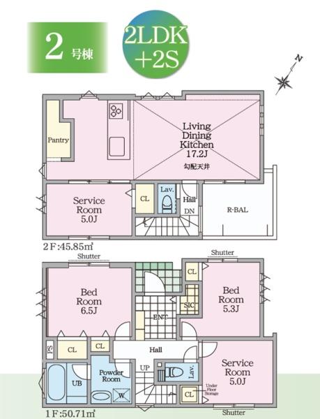大和市上和田　全２棟２号棟
