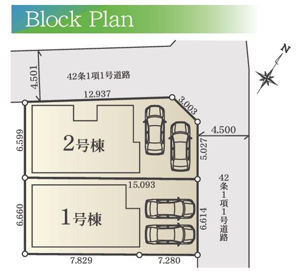 大和市上和田　全２棟２号棟