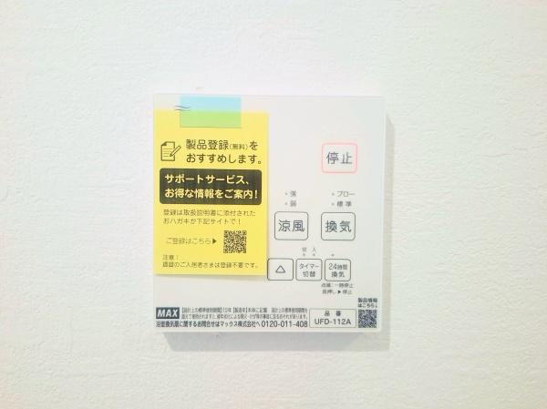 川崎市麻生区虹ケ丘１丁目の新築一戸建