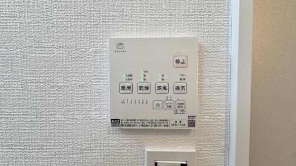 青葉区大場町　戸建