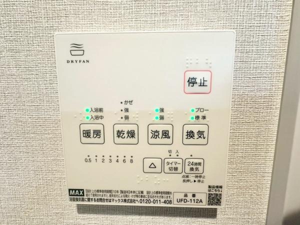 横浜市港北区日吉７丁目の中古一戸建て