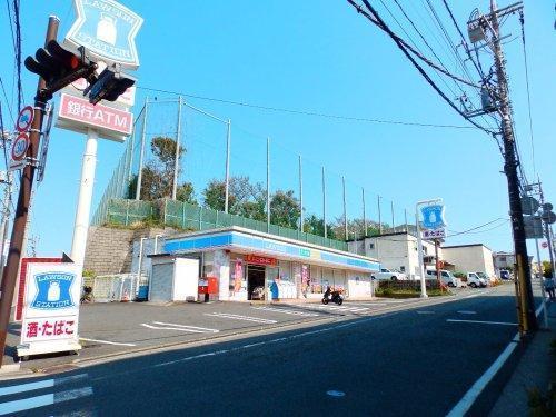 横浜市港南区笹下２丁目の土地(ローソン磯子森五丁目店)