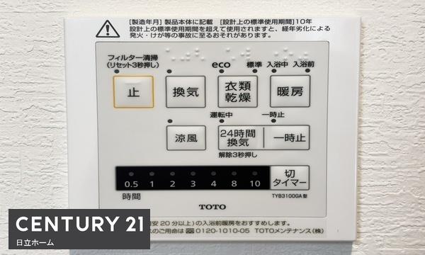 藤沢市大鋸　全３棟Ａ号棟