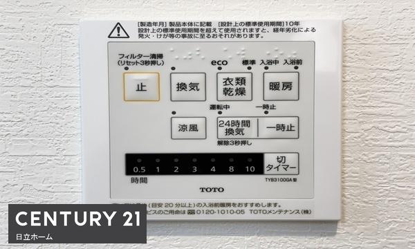 藤沢市大鋸　全３棟Ｂ号棟