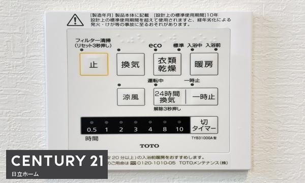 藤沢市大鋸　全３棟Ｃ号棟