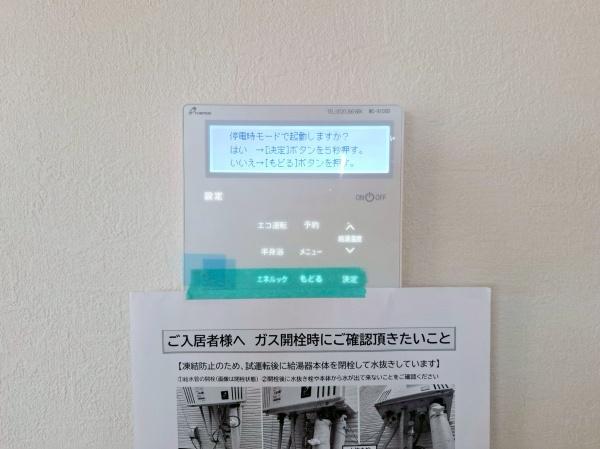 青葉区奈良町５期