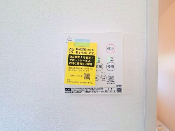 青葉区奈良町５期