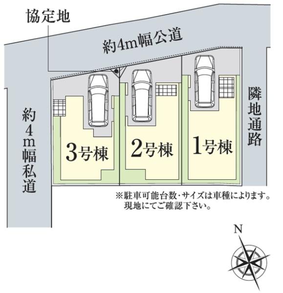 横浜市保土ケ谷区川島町の新築一戸建