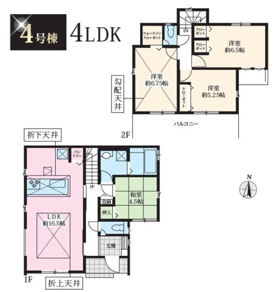 相模原市中央区淵野辺本町１１期　全１５棟４号棟
