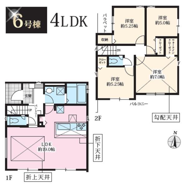 相模原市中央区淵野辺本町１１期　全１５棟６号棟
