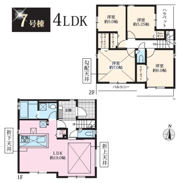 相模原市中央区淵野辺本町１１期　全１５棟７号棟