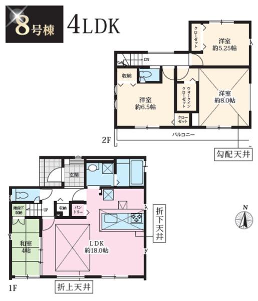 相模原市中央区淵野辺本町１１期　全１５棟８号棟