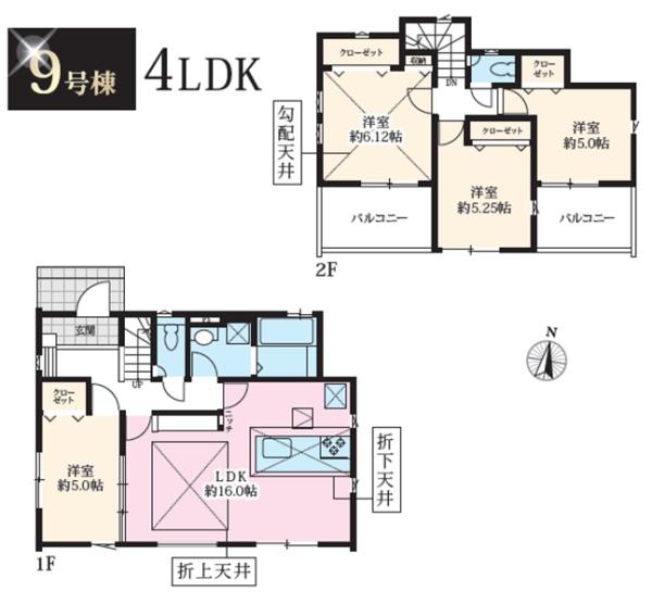 相模原市中央区淵野辺本町１１期　全１５棟９号棟