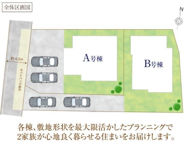 川崎市宮前区野川本町１丁目の新築一戸建