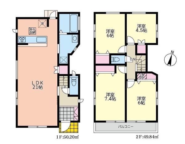 泉区中田西２丁目　全２棟２号棟
