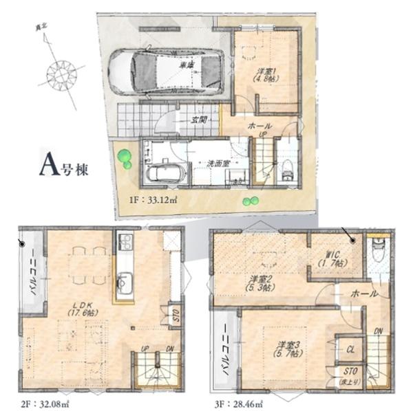 神奈川区西寺尾１丁目　Ａ号棟