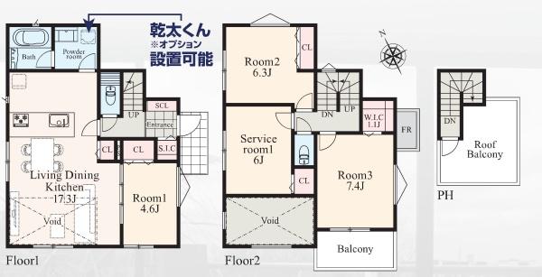 港北区菊名３丁目　全９棟Ａ棟