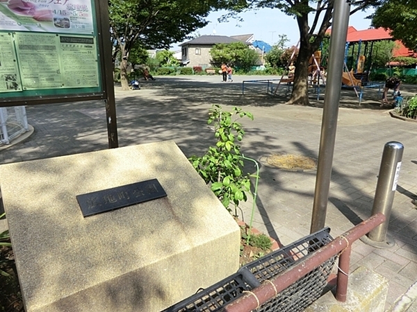 横浜市磯子区滝頭２丁目の中古一戸建て(広地町公園)