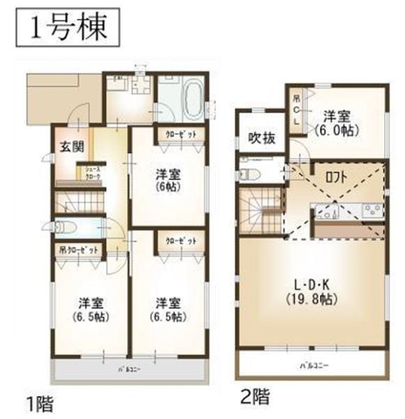 港北区大曽根台　全２棟１号棟
