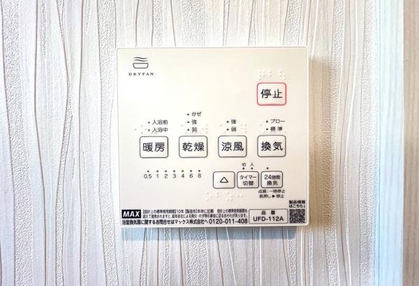 港北区大曽根台　全２棟１号棟