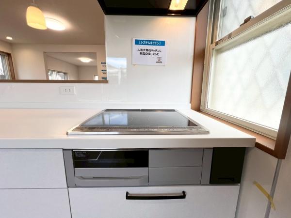 横浜市緑区東本郷４丁目の中古一戸建て