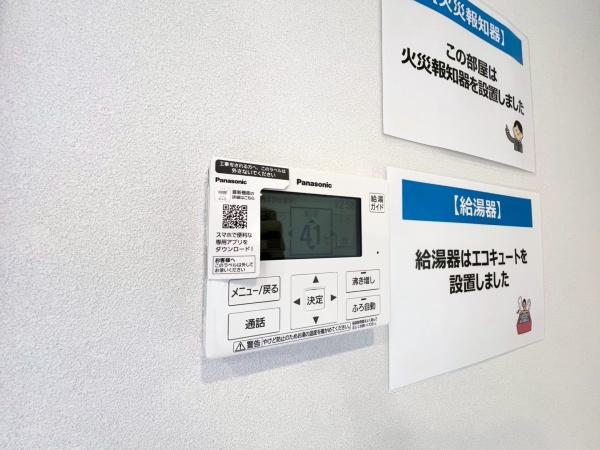 横浜市緑区東本郷４丁目の中古一戸建て